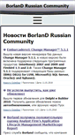 Mobile Screenshot of bdrc.ru