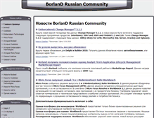 Tablet Screenshot of bdrc.ru